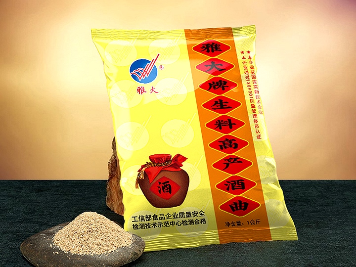 生料酒曲 生料酒曲