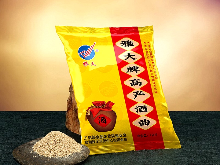 生熟兩用高產(chǎn)酒曲 生熟兩用高產(chǎn)酒曲