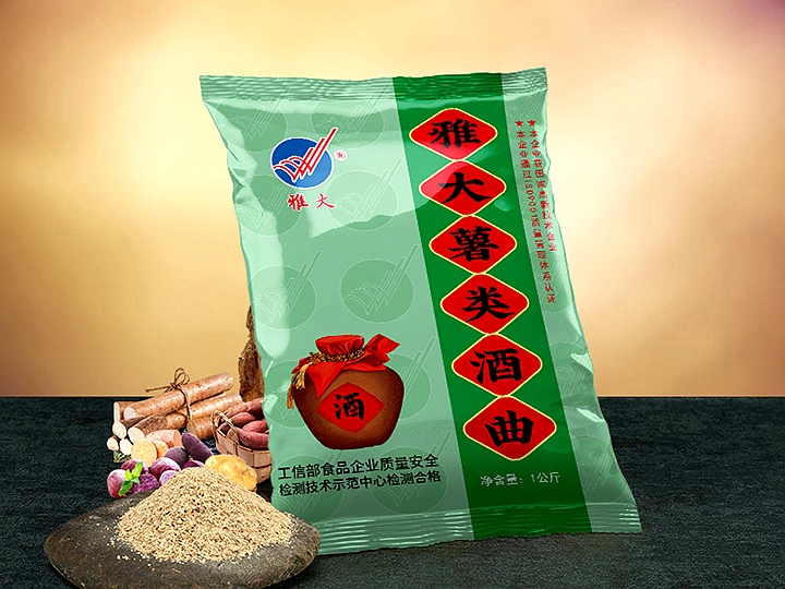 薯類酒曲 薯類酒曲