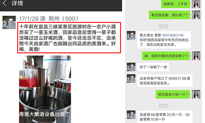 大型釀酒設(shè)備