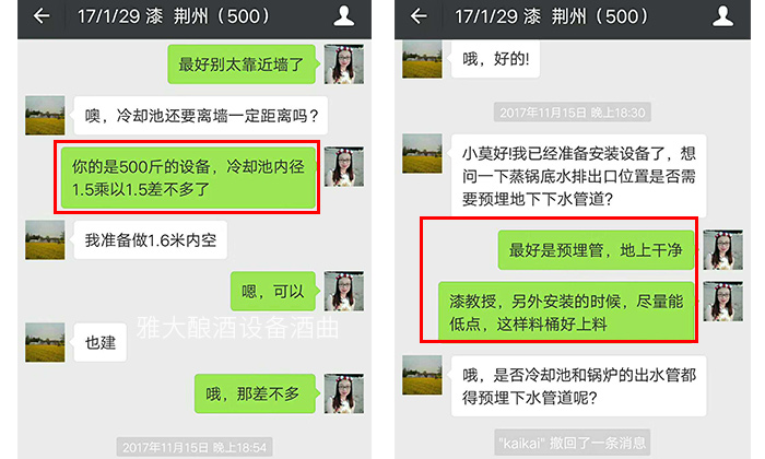 大型釀酒設(shè)備