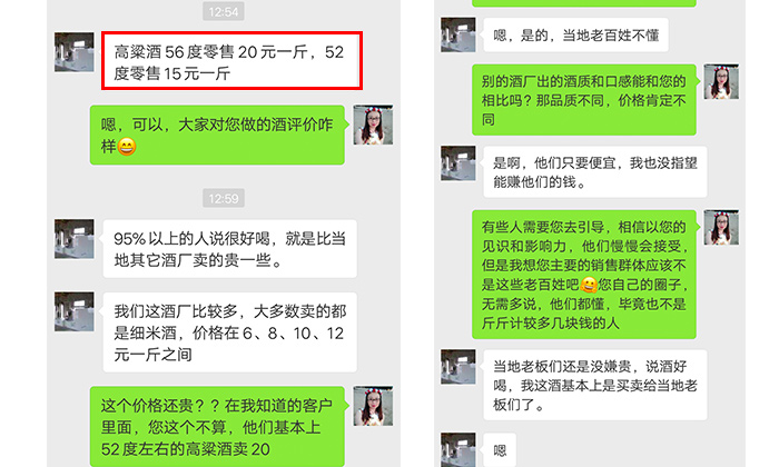 大型釀酒設(shè)備