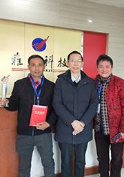 榮譽(yù)資質(zhì)1