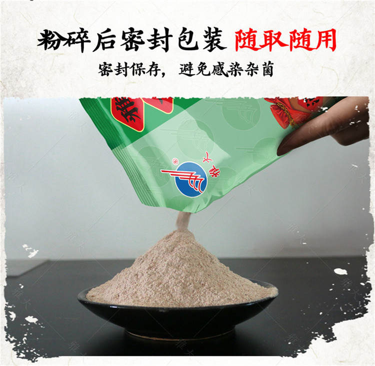 黃酒曲詳情頁_09 黃酒曲詳情頁_09