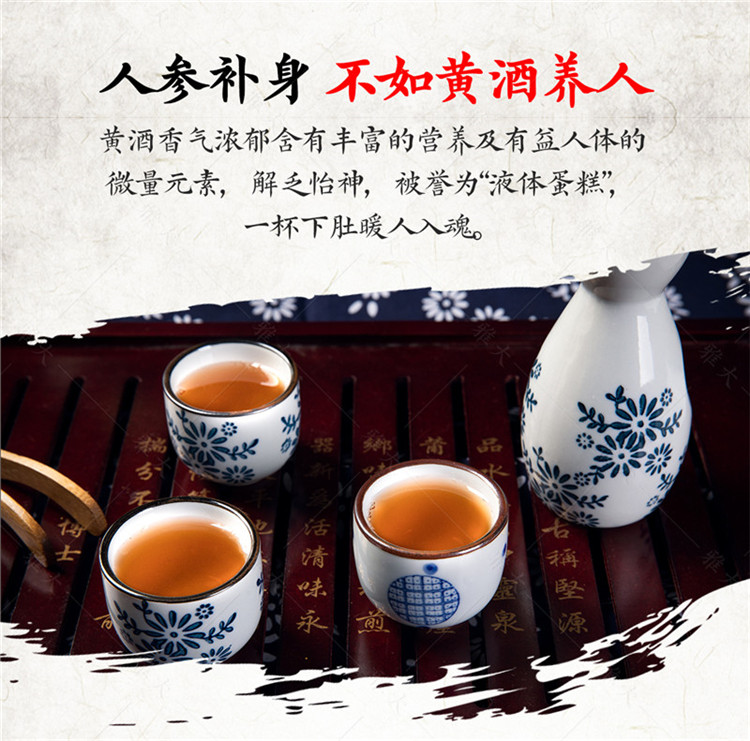 黃酒曲詳情頁_11 黃酒曲詳情頁_11