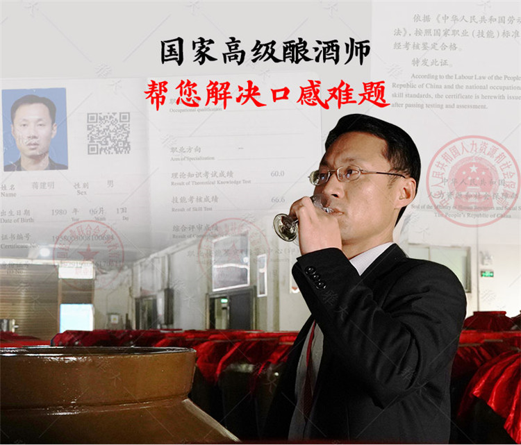 固態(tài)釀酒設備-換排版的手機端_17