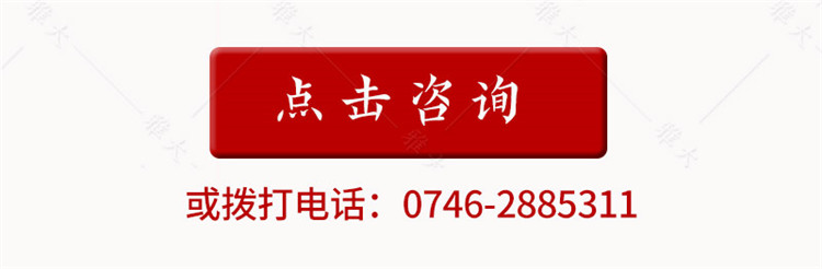 固態(tài)釀酒設備-換排版的手機端_22